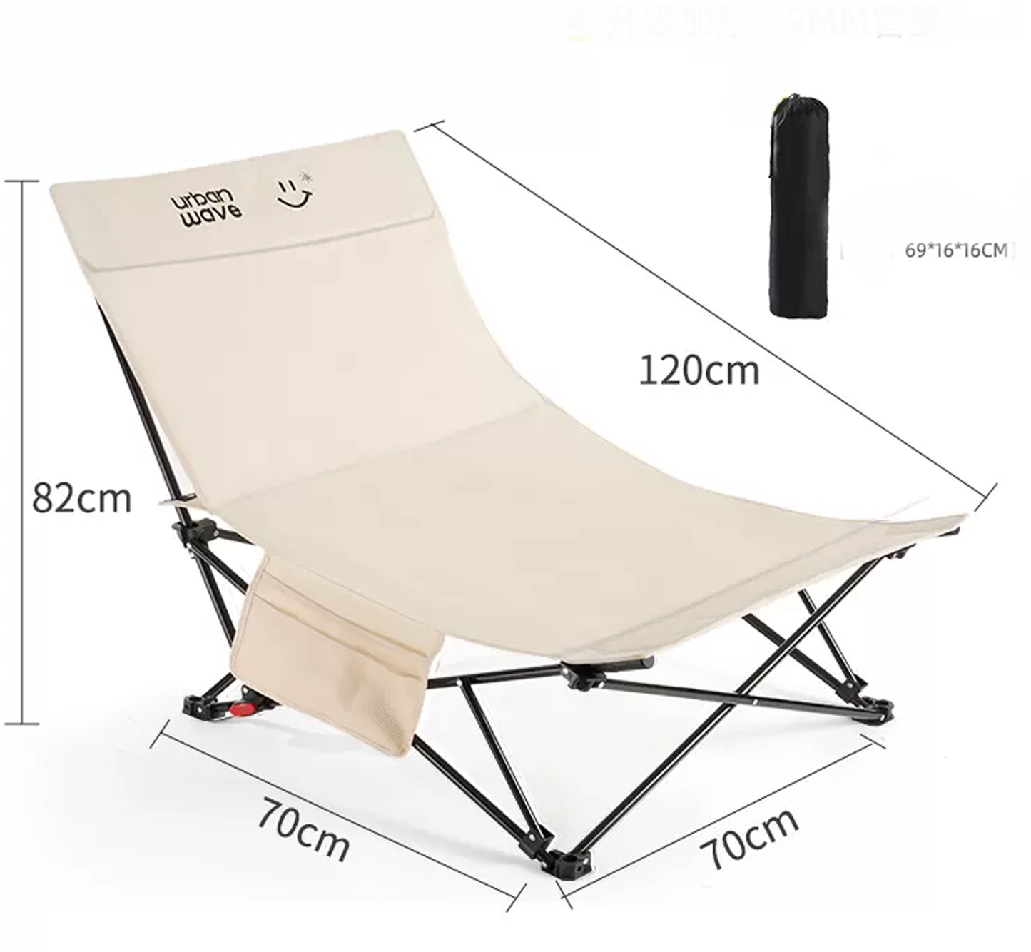 Portable Folding Beach Chair – Enhanced Size & Comfort