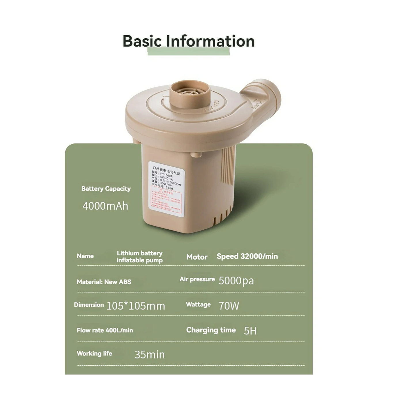 Portable Rechargeable Air Pump – High Power, Dual Function (Inflate & Deflate)